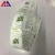 Import Vinyl Custom Sticker Printing Adhesive Cosmetic Product Packaging Label Sicker from China