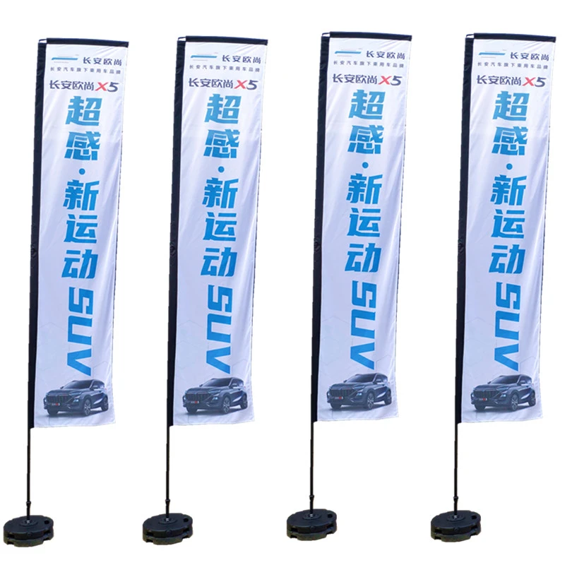 weihai wisezone outdoor promotion 3m rectangle flags banners accessories flag poles equipment Feather flags Banners