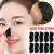 Import Wholesale Blackhead Nose Mask Remove Skin Care Face Mask Cosmetic Facial Mask Beauty from China