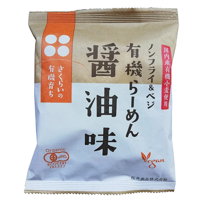 Wholesale Food Organic Richness Gluten Free (vegan) Miso Ramen Noodles