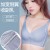 Import Wholesale High Quality Soft Underwear Custom Sexy Seamless Bra Push up Women Bra Plus Size Daily bra from China