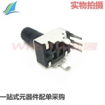 WHTS3-- RV09 Type Vertical 10K B103 0932 Adjustable Resistor 3 Pin B10K Long Handle 12.5MM New Original Potentiometer