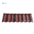Import Wind Resistance Metal Roof Tiles Milano Stone Coated from China