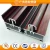 Import wood grain aluminium alloy frame aluminium sliding window bottom rail aluminum from China