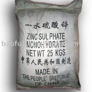 Zinc Sulphate (35.5~21%)