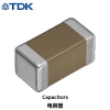 MULTILAYER CERAMIC CHIP CAPACITORS  MLCC 0201 0402 0603 0805 1206 1812 2220