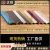 Import Stainless steel colorful decorative strips from China