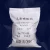 Import High Quality Sodium Tripolyphosphate Powder STPP CAS 7758-29-4 from China