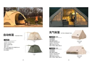 Automatic Tents and Air-Pole Inflatable Tent