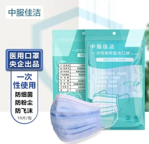 3ply Medical Face Mask