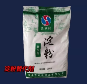 Starch substitute for paper making to increase the strength of paper and paperboard