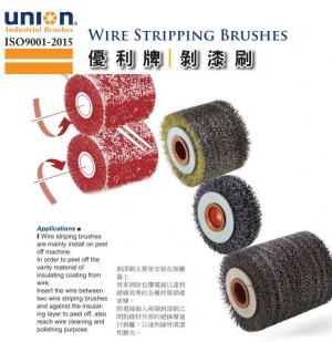 UNION WIRE STRIPPING BRUSHES  use for removing insulation from electric wire
