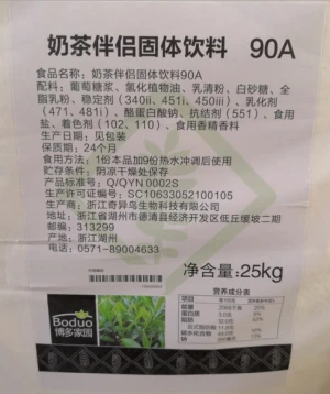 Milk tea raw materials wholesale, fat powder wholesale