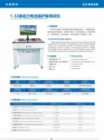1-24S BMS Tester 32650 26650 18650 li ion  battery management system for electric vehicle /Ebike BMS testing  &PCB TESTER