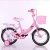 Import 12 Inch Lovely Multicolor Princess Baby Children&#39;s Bicycle Kids Bicycle Children Bike from China