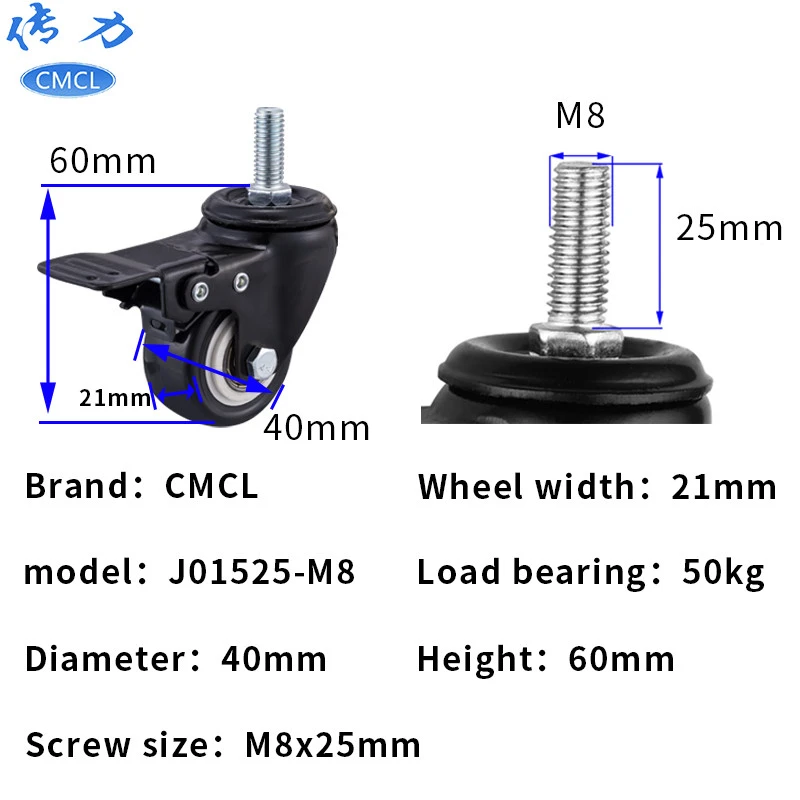 1.5 inch threaded rod with brake universal wheel 40mm black dual bearing display stand caster