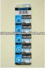 1.55V Cell Button Watch Battery