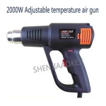 2000W adjustable temperature air gun Industrial-grade twin-turbo powerful wind Mica heater hot air gun shrink film blower heater