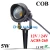 Import 2018 HOT SALE COB Outdoor IP65 Spot Spike 5W LED Lawn Garden Light from China