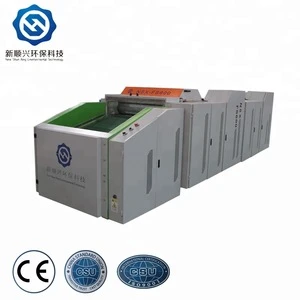 2018 New Textile Waste Recycling Machine
