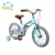 Import 2021 New Design Montasen 14 or 16 inch T-shaped Front Fork Magnesium Alloy Frame Fashion Kid Bicycle from China