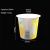 Import 240ml 8oz Ice Cream Cups Disposable Yogurt Container PP Material IML Printing from China