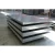 Import 3003, 3005 aluminum/aluminium sheet for phone / notebook battery box from USA