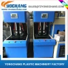 330ml 500ml to 2L semi automatic stretch plastic bottle blow molding machine water plastic pet preform blowing machine