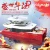 Import 55ft 17.2m fiberglass alloy fishing boat big luxury yacht Cabin Cruiser Yacht Luxury Boat Model for sale from China