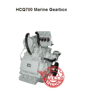 Advance  light high-speed Marine Gearbox HCQ700 suitable for small and medium high-speed boats such as yacht, traffic,