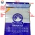 Import  Supply Opp Self Adhesive Plastic Bag With Header from China