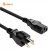 Import America standard USA ac power cord free sample 3pin plug us 3 pin power cable for computer from China