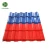 Import asa plastic spain upvc corrugated panel villa and residential roof tile prices from China