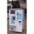 Import Automatic soft ice cream vending machine manufacturer with payment system from China