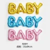Baby Shower Celebrate Birthday Banner Party Decoration Letter Balloon Happy Baby DAY Fiol Balloons