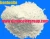 Import BENTONITE 827 (ORGANIC CLAY) for paint,coating,oil drilling from China