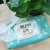 Import Best Price and Quality baby wet wipes factory from China