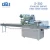 Import Burger Packaging Machine For Supermarket from China