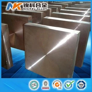C17510 beryllium bronze copper sheet price