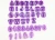 Import DIY 40PCS Fondant Cutter Cake Decorating Tools Plastic Cupcake Mold Upper Alphabet Capital Letters Number Cut-Outs Cookie Cutter from China