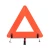 Import E-Mark Traffic Sign  car warning triangle for Roadway safety from China