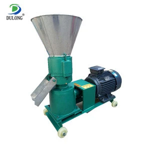 Electric small animal feed processing machine animal feed pellet machine/feed pellet mill for sale