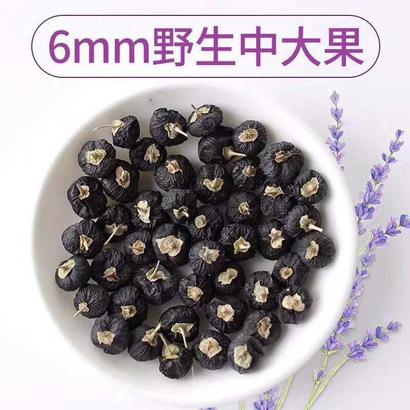 Factory price Berries 10Kg Ningxia Goji Berry Goji Berry Price