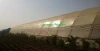 Greenhouse  Agricultural Packaging film