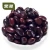 Import High Quality Bulk Dried BLACK Kidney Beans for Sale from China