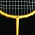 Import high quality carbon fiber badminton racket customize aluminum one joint badminton game set from China
