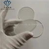 High quality factory fused quartz glass discs disc brick with best service and low price