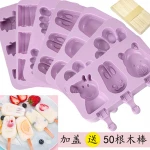 Hot Sale OEM Wholesale DIY Silicone Cake Baking Carton Molds Ice Cream Silicon Moulds