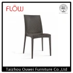 Hot sale outdoor furniture garden stackable cheap rattan chair