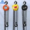 HS-Z 1 ton 2 Ton small size hand chain hoist price for sale